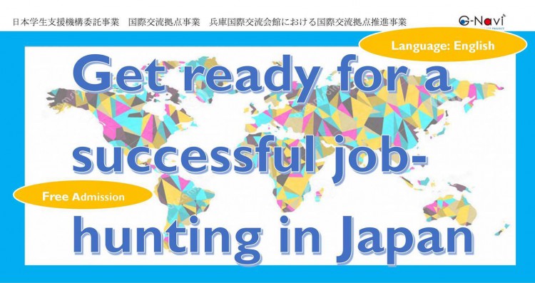 Get ready for a successful job-hunting in Japan
