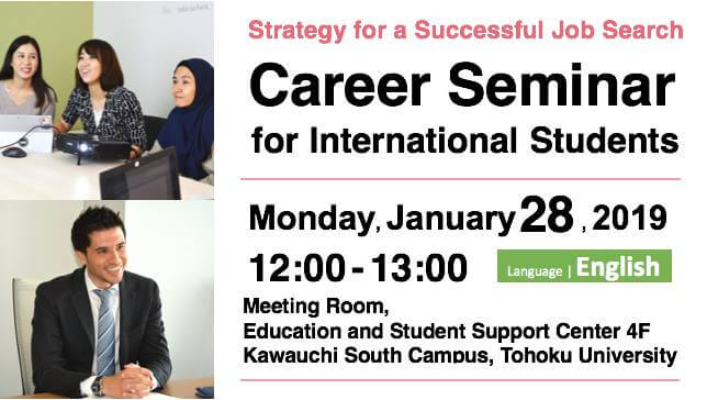 Tohoku University - Career Seminar for International Students