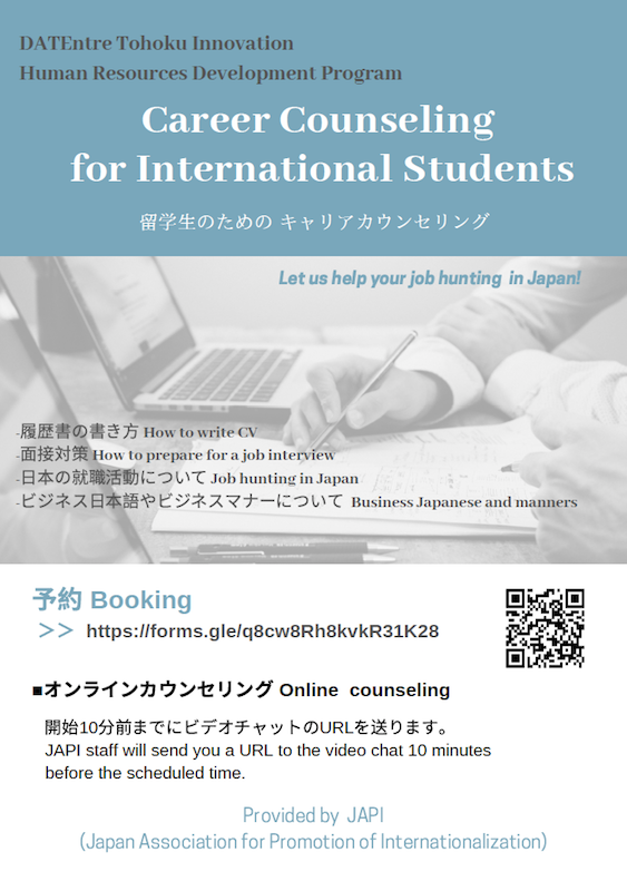 International student